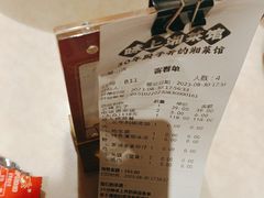 -味上湘菜馆(岳麓山店)