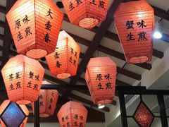 -大壶春生煎(四川中路店)