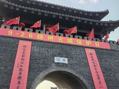-东关历史文化旅游区-东门遗址