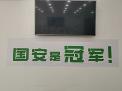 -岳合轩老北京涮肉