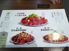 -庆峰烧烤·宴请必选·承诺不卖隔夜海鲜龙虾(合肥一店)