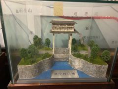 -中国京杭大运河博物馆