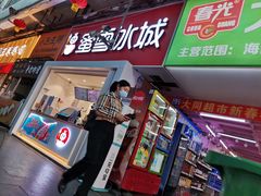 门面-泰龙城小吃街