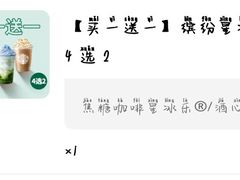 -星巴克臻选(北京前门大街店)