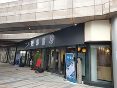 -前海深港基金小镇
