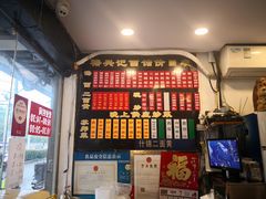 -裕兴记·三虾面(西北街总店)