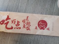 -晨曦炖汤·不放油(东单菜市场美食城店)