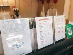 -happy coffee roastery