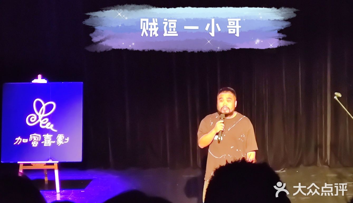 喜剧只不过是把生活的残酷换成可以化解的笑点