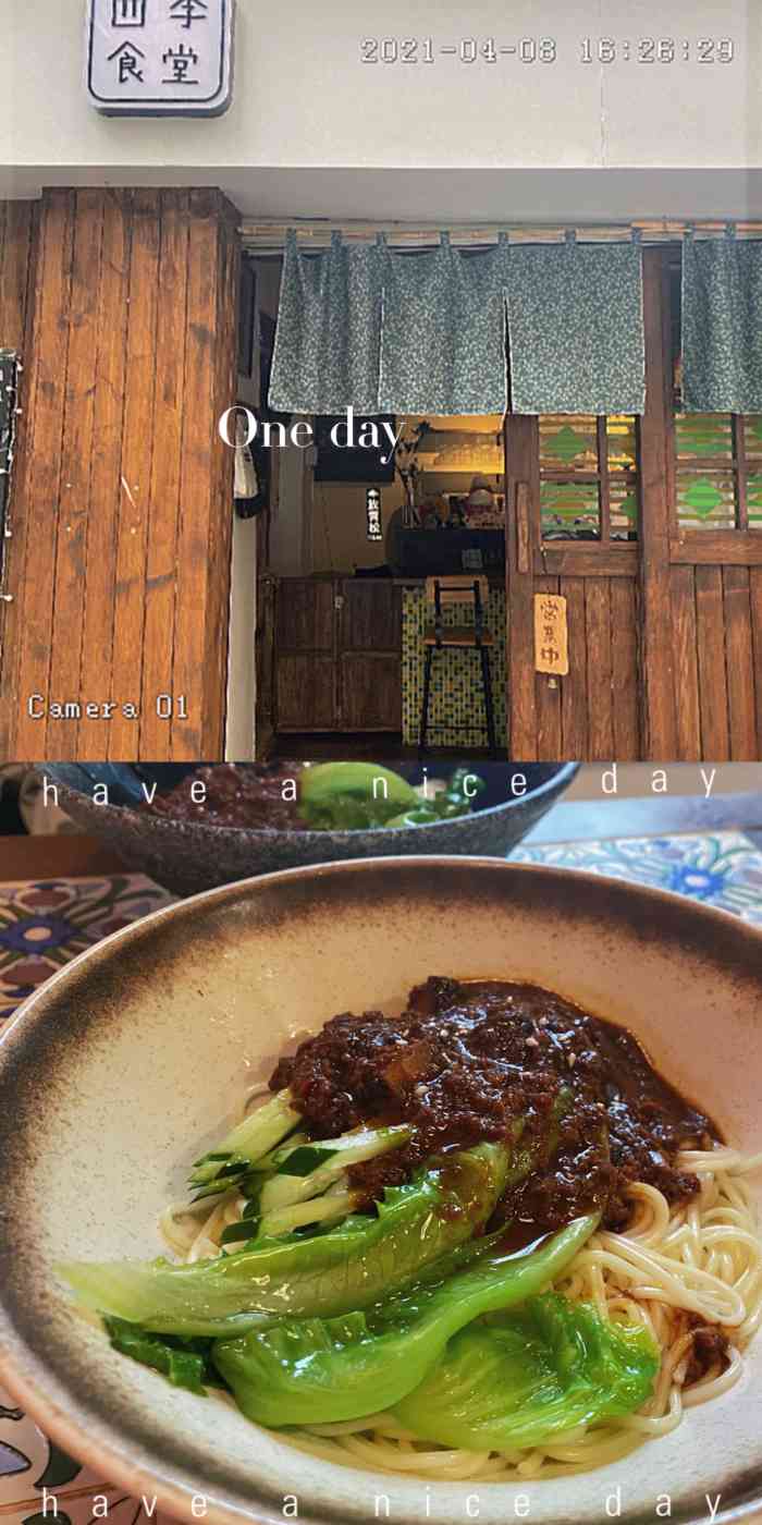 四季食堂-"这家很深夜食堂的小店,已经种草很久了,一.