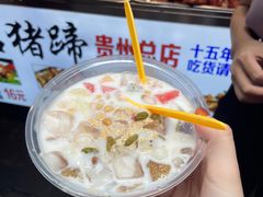 -捞沙巷