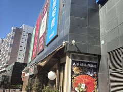 -新荟城(望京店)