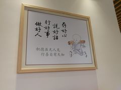 -素满香·素食自助餐(苏州·临顿路店)