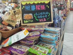 -万家丽生活超市