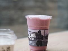 -Blueglass酸奶(财富购物中心店)