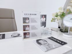 -臣丽纹眉品牌连锁