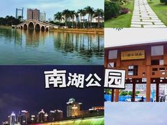 -南宁南湖公园