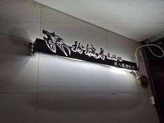 -谜遇探案馆
