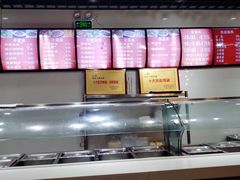 -旺福楼·包点(碑亭巷店)