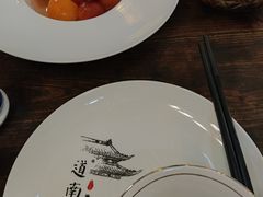 -道南書院·私房菜·早午茶·茶馆