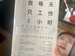 -方所(华润万象城店)