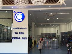 -零度滑雪室内训练中心(莘庄店)