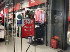 -PUMA(上海国际时尚中心店)