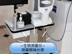 -宝岛眼镜(北京亚运村旗舰店)