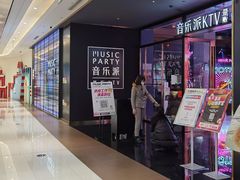 -音乐派KTV(银泰城店)