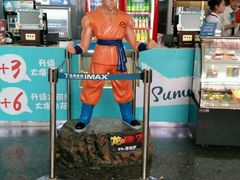 -万达影城(仓山万达广场激光IMAX店)