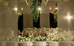 -CHOCO-启蔻婚礼(三亚公司)