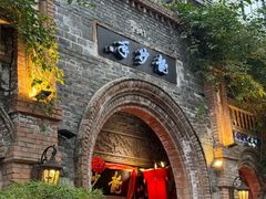 -龙抄手食府(浣花北路店)