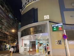 -下环街市熟食中心