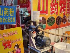 -天津梅江会展中心