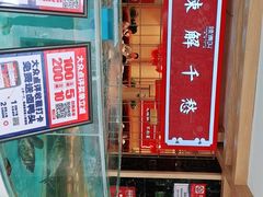 -辣得叫湘菜(四明店)