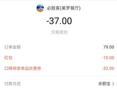 -必胜客(上海新南方商城PH店)