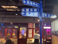 -马路牙子烧烤音乐酒馆(望京店)