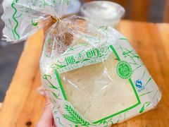 -椰香超级饼屋
