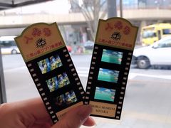 -三鹰之森吉卜力美术馆