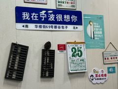 -都谷包子(天一广场店)