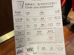 -一蘭拉面(新宿中央东口店)