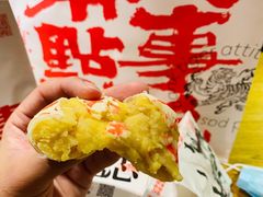 -虎头局·渣打饼行(五一新干线店)