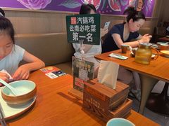 -云海肴·汽锅鸡·云南菜(苏州中心店)