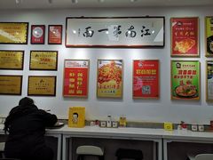 -常熟炒浇面馆(蓝旗街店)