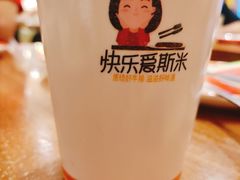 -快乐爱斯米牛排自助(太原街万达店)