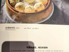 -莲·中餐厅(成都首座万豪酒店)