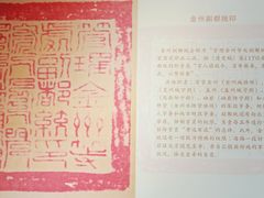 -金州副都统衙门博物馆