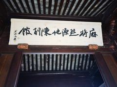 -天一阁博物院