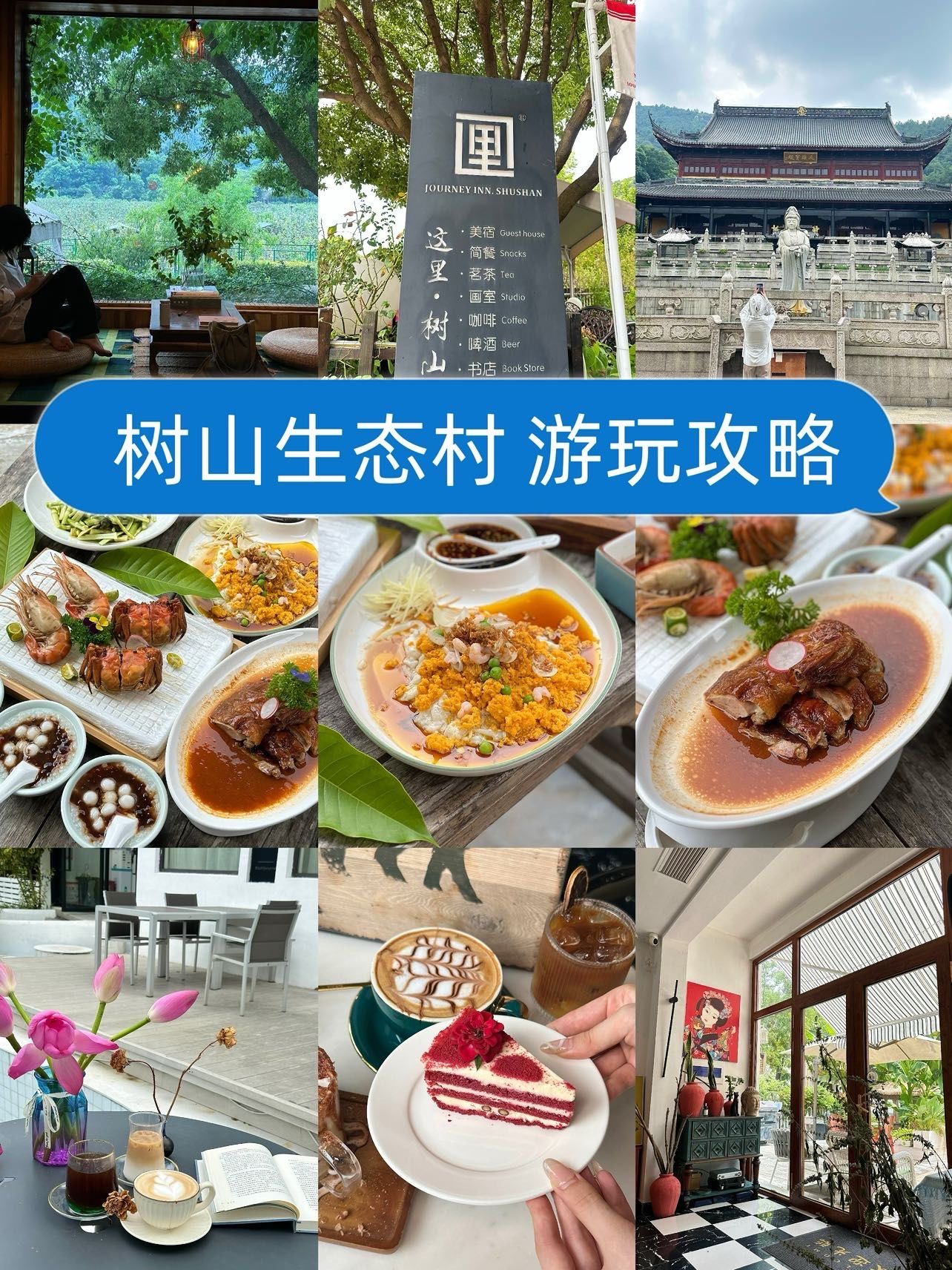 n沿着观光木栈道漫步,能看到茂密的竹林,山脚下还有各色农家乐和