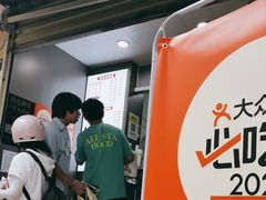 -晓友烧麦(光华村店)